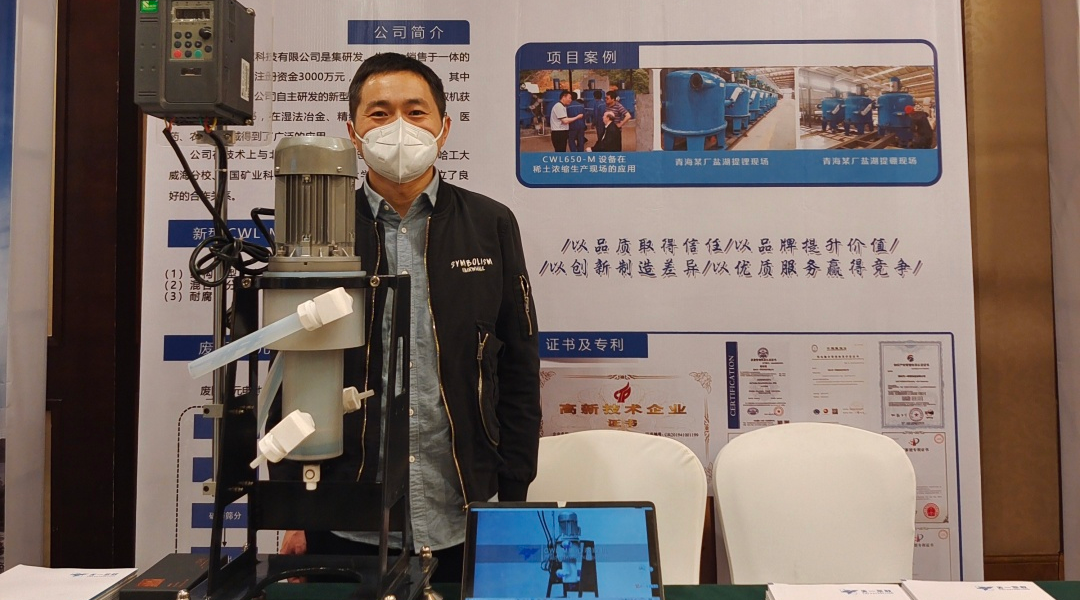 郑州天一萃取受邀参加2022年中国动力电池回收利用行业年会